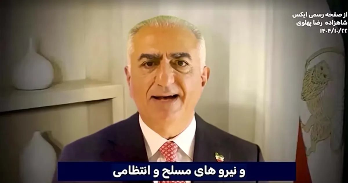 El ex príncipe heredero Reza Pahlavi transmite un mensaje a las fuerzas militares.